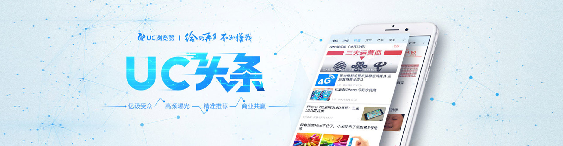 闻喜sem服务