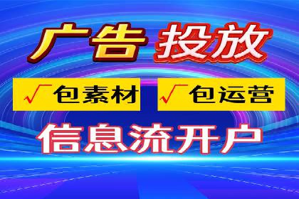 信息流时代下的朋友圈营销策略