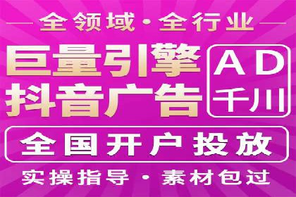 托管SEM竞价服务：打造高效广告投放的利器