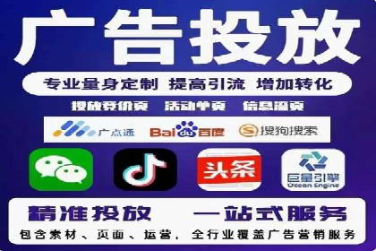 百度推广费用案例分析：如何实现低成本高效推广